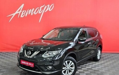 Nissan X-Trail, 2017 год, 1 730 000 рублей, 1 фотография