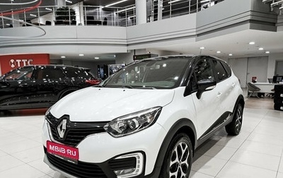 Renault Kaptur I рестайлинг, 2017 год, 899 000 рублей, 1 фотография