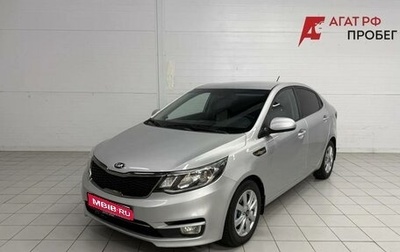 KIA Rio III рестайлинг, 2016 год, 1 080 000 рублей, 1 фотография