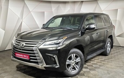 Lexus LX III, 2020 год, 8 871 000 рублей, 1 фотография