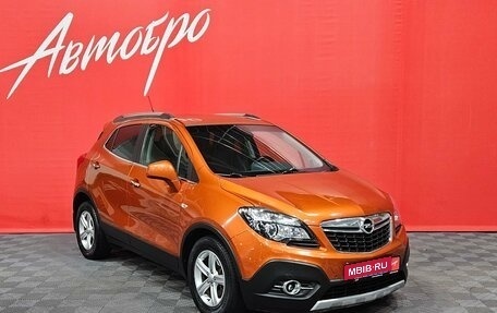 Opel Mokka I, 2014 год, 1 069 000 рублей, 7 фотография