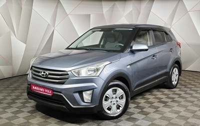 Hyundai Creta I рестайлинг, 2017 год, 1 298 000 рублей, 1 фотография