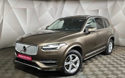 Volvo XC90 II рестайлинг, 2015 год, 3 370 000 рублей, 1 фотография