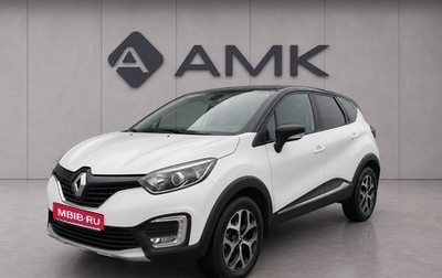 Renault Kaptur I рестайлинг, 2018 год, 1 347 442 рублей, 1 фотография