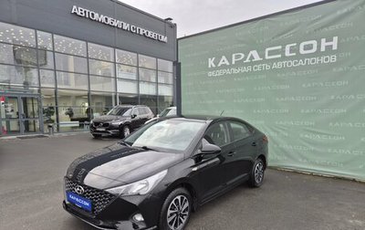 Hyundai Solaris II рестайлинг, 2022 год, 1 590 000 рублей, 1 фотография
