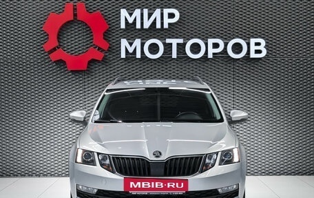Skoda Octavia, 2018 год, 1 680 000 рублей, 2 фотография