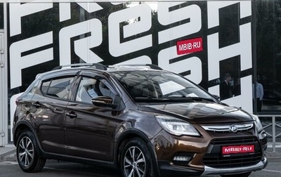 Lifan X50, 2015 год, 699 000 рублей, 1 фотография