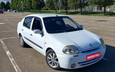Renault Clio III, 2001 год, 210 000 рублей, 1 фотография