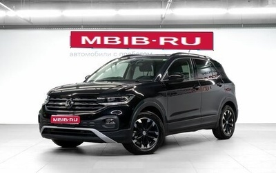 Volkswagen T-Cross I, 2019 год, 1 749 000 рублей, 1 фотография