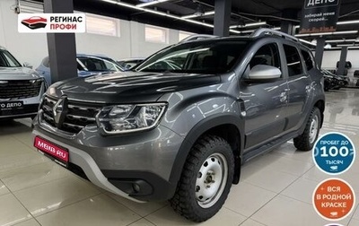 Renault Duster, 2021 год, 1 829 000 рублей, 1 фотография