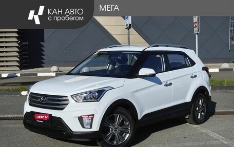 Hyundai Creta I рестайлинг, 2017 год, 1 878 000 рублей, 1 фотография