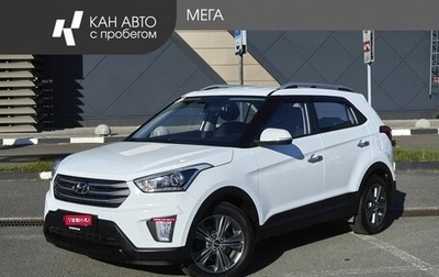 Hyundai Creta I рестайлинг, 2017 год, 1 878 000 рублей, 1 фотография
