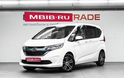 Honda Freed II, 2018 год, 1 670 000 рублей, 1 фотография