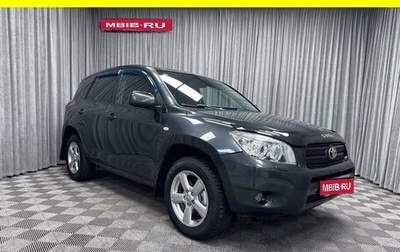 Toyota RAV4, 2008 год, 1 250 000 рублей, 1 фотография