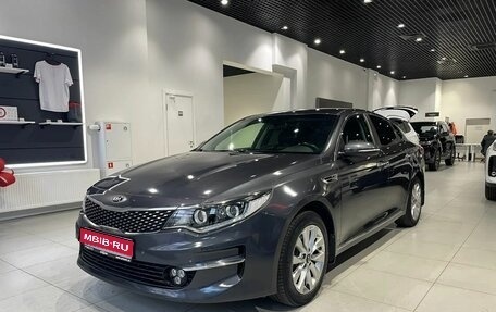 KIA Optima IV, 2017 год, 1 499 000 рублей, 1 фотография