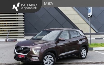 Hyundai Creta, 2021 год, 2 197 000 рублей, 1 фотография