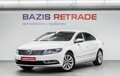 Volkswagen Passat CC I рестайлинг, 2014 год, 1 370 001 рублей, 1 фотография