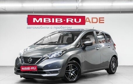 Nissan Note II рестайлинг, 2018 год, 1 050 000 рублей, 1 фотография
