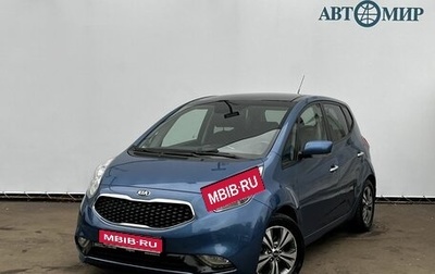 KIA Venga I, 2015 год, 1 250 000 рублей, 1 фотография