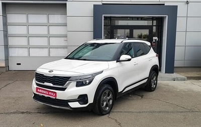KIA Seltos I, 2020 год, 1 799 000 рублей, 1 фотография