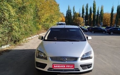 Ford Focus II рестайлинг, 2008 год, 550 000 рублей, 1 фотография
