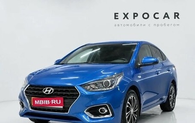 Hyundai Solaris II рестайлинг, 2018 год, 1 095 000 рублей, 1 фотография