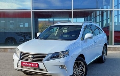 Lexus RX III, 2013 год, 2 499 000 рублей, 1 фотография