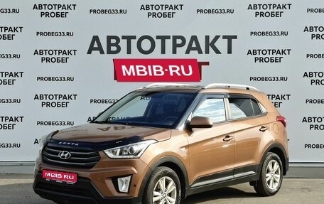 Hyundai Creta I рестайлинг, 2017 год, 1 373 000 рублей, 1 фотография