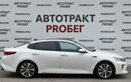 KIA Optima IV, 2017 год, 1 849 000 рублей, 4 фотография