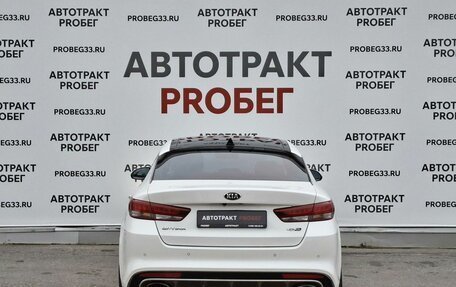 KIA Optima IV, 2017 год, 1 849 000 рублей, 6 фотография