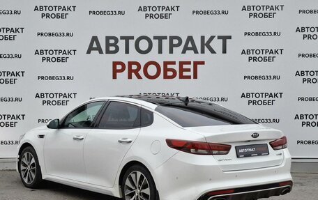 KIA Optima IV, 2017 год, 1 849 000 рублей, 7 фотография