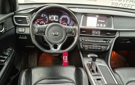 KIA Optima IV, 2017 год, 1 849 000 рублей, 10 фотография