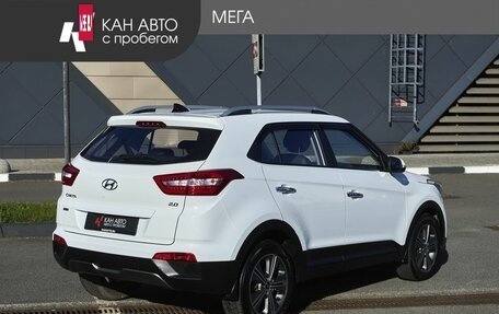 Hyundai Creta I рестайлинг, 2017 год, 1 878 000 рублей, 2 фотография