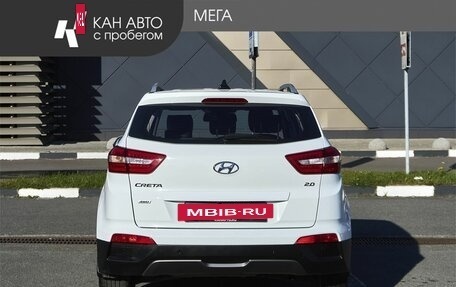 Hyundai Creta I рестайлинг, 2017 год, 1 878 000 рублей, 4 фотография