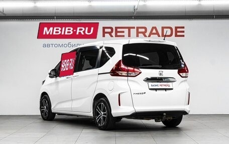 Honda Freed II, 2018 год, 1 670 000 рублей, 8 фотография