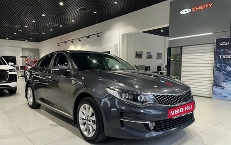 KIA Optima IV, 2017 год, 1 499 000 рублей, 3 фотография
