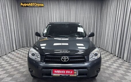 Toyota RAV4, 2008 год, 1 250 000 рублей, 4 фотография