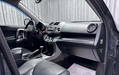 Toyota RAV4, 2008 год, 1 250 000 рублей, 34 фотография