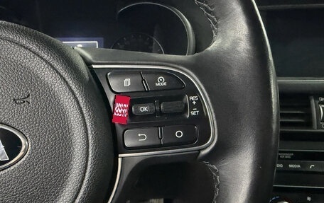 KIA Optima IV, 2018 год, 1 933 000 рублей, 11 фотография