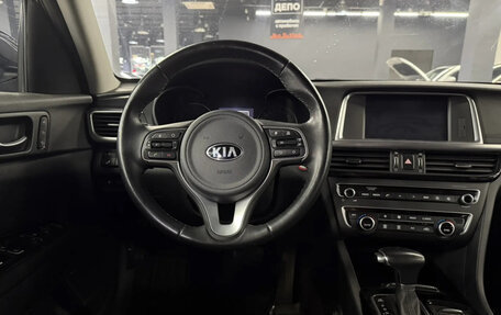 KIA Optima IV, 2018 год, 1 933 000 рублей, 19 фотография