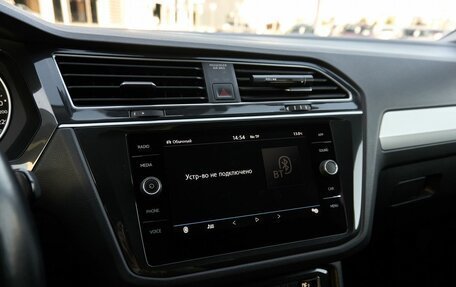 Volkswagen Tiguan II, 2020 год, 2 650 000 рублей, 9 фотография