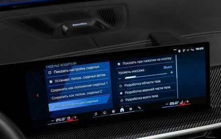 BMW X5 M, 2023 год, 14 737 000 рублей, 23 фотография