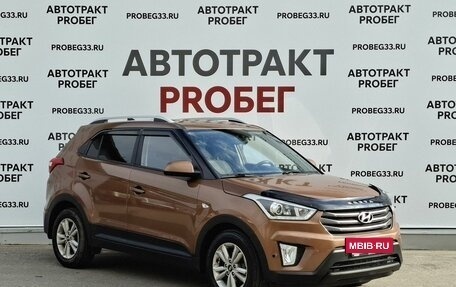 Hyundai Creta I рестайлинг, 2017 год, 1 373 000 рублей, 3 фотография