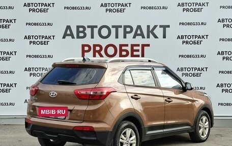 Hyundai Creta I рестайлинг, 2017 год, 1 373 000 рублей, 5 фотография