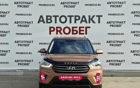 Hyundai Creta I рестайлинг, 2017 год, 1 373 000 рублей, 2 фотография