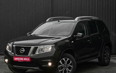 Nissan Terrano III, 2019 год, 1 700 000 рублей, 1 фотография