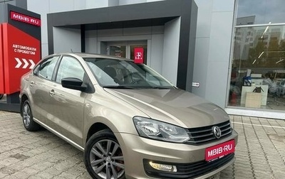 Volkswagen Polo VI (EU Market), 2020 год, 1 395 000 рублей, 1 фотография