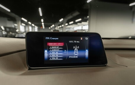 Lexus RX IV рестайлинг, 2017 год, 3 800 000 рублей, 24 фотография
