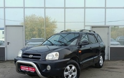 Hyundai Santa Fe Classic, 2011 год, 619 000 рублей, 1 фотография
