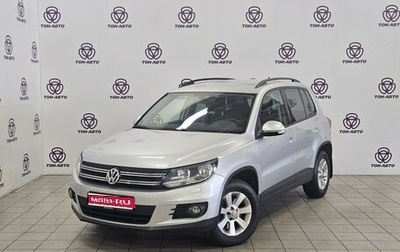 Volkswagen Tiguan I, 2013 год, 1 216 000 рублей, 1 фотография